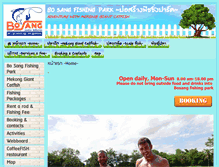 Tablet Screenshot of bosangfishingpark.com